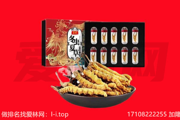 商洛回收礼品