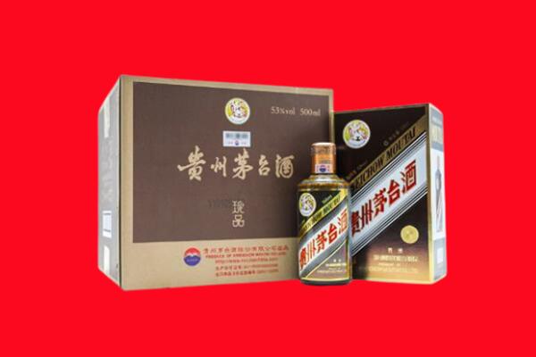 商洛回收50年茅台